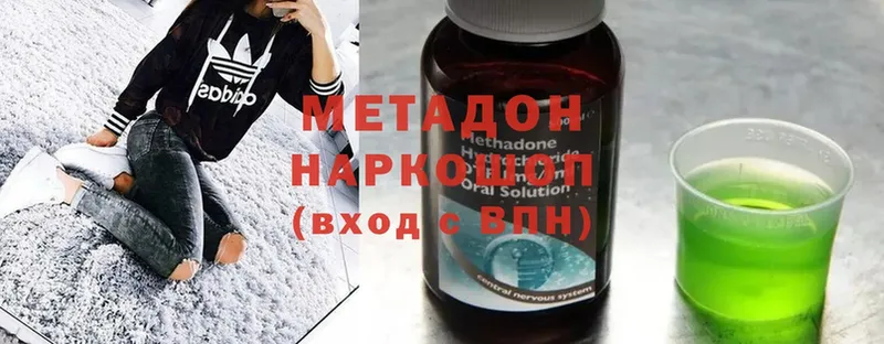 закладки  Правдинск  МЕГА как зайти  Метадон methadone 